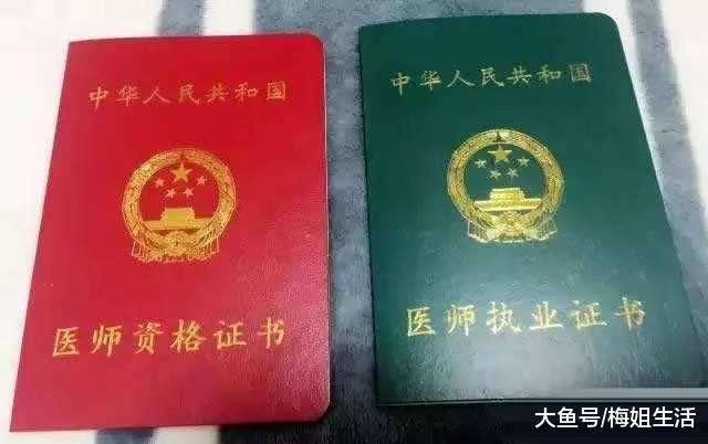 中国最难考,也是最吃香的8大资格证书,考上就
