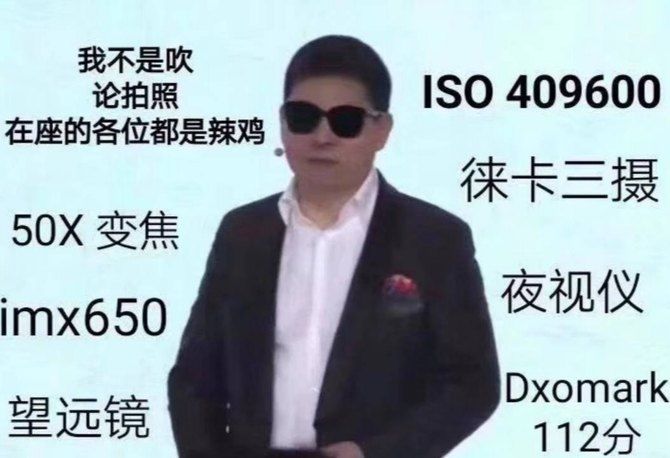 东首出智表情了!余承华为发佩戴已被网友玩带眼镜打我王者包图片