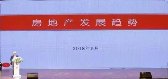 任志强:想占房价下跌便宜的人，都没得逞