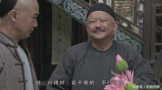 纪晓岚上联：坐北朝南吃西瓜 皮朝东甩 下联和珅连连叫绝