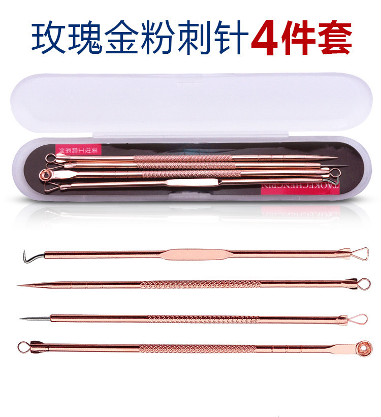 领券10元后9.9元-永不分离粉刺针黑头针挤痘痘