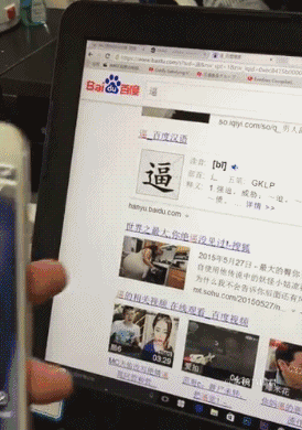 274_390 竖版 竖屏 gif 动态图 动图