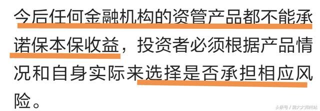 房产投资是不是成为最后一片保值增值的净土？