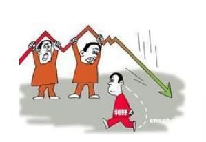 中国股市暴跌下的骇人阴谋，真正原因大曝光，局势再度严重恶化！