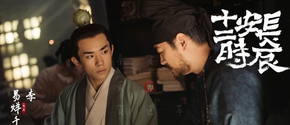 6月限古令出炉!8部古装大剧受影响,其中包括易烊千玺新剧 龙八国际官网进入