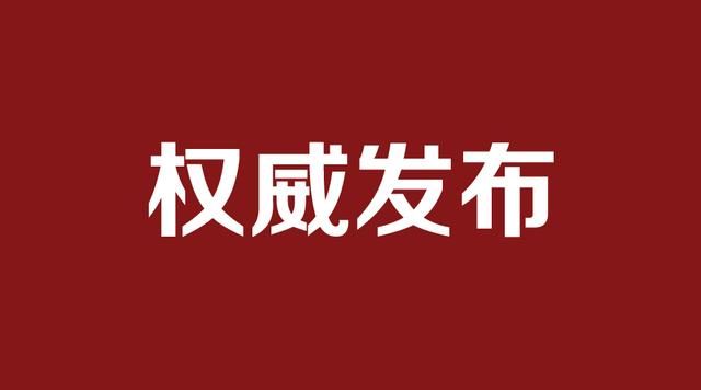 中国证券投资基金业协会私募投资基金备案须知