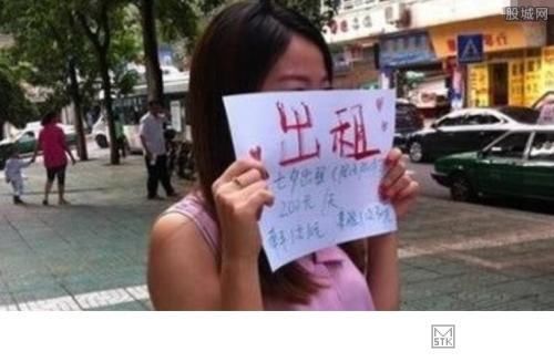 女子春节明码标价出租自己 尺度不同价格不同