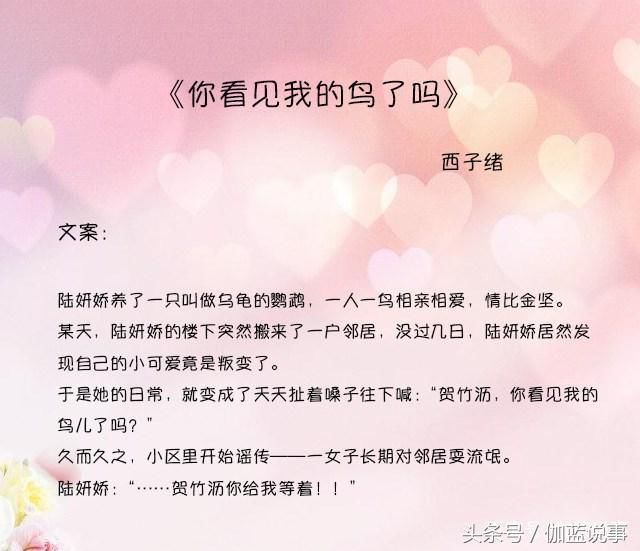 五部电竞小甜文,喜欢看电竞文的小仙女们看过