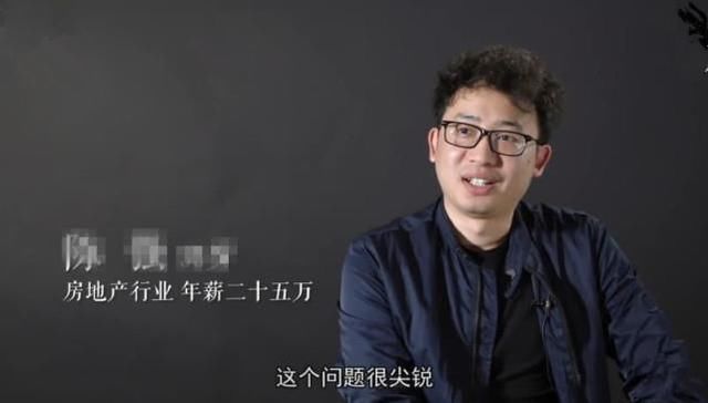 男人30岁该有多少存款?月薪4千的美女要求10