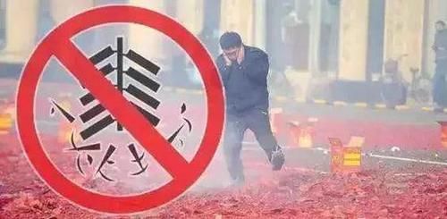 禁烟花爆竹2019