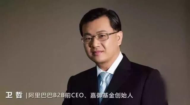 36岁当阿里巴巴CEO，41岁当投资人获李泽楷入股，他是谁？