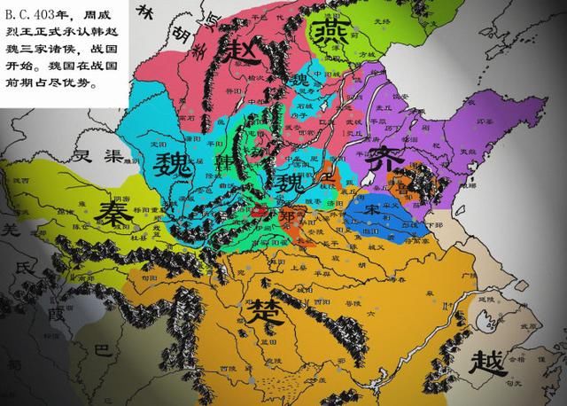 三家分晋之时，周王室不予承认会怎样