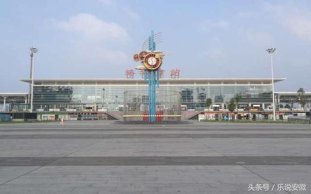安徽设立的第一个地级市,曾是全国铁路枢纽,如今成被遗忘的城市