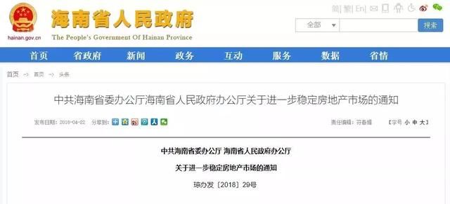 落户买房资格！“抢人大战”下的楼市将走向何方？