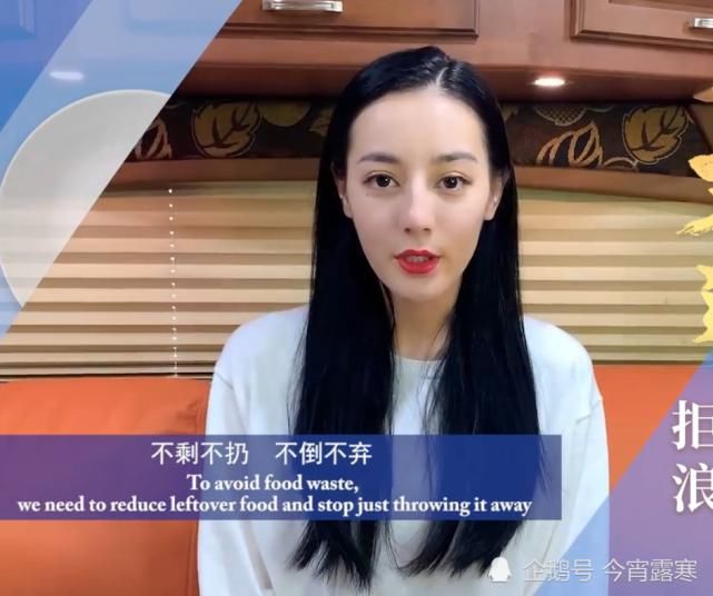 迪丽热巴录宣传片，涂口红素颜能打，看到发际线：再拍古装就秃了