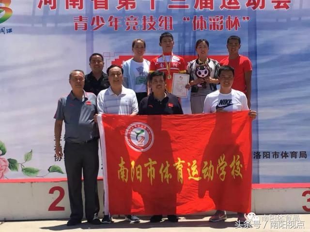 南阳勇夺省十三运会自行车项目1000个人米计