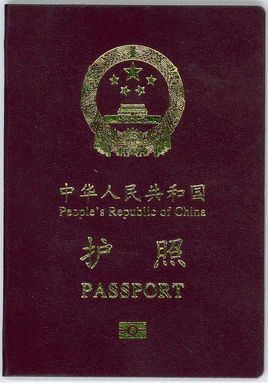 办理护照需要什么材料-具体有那一些流程您知