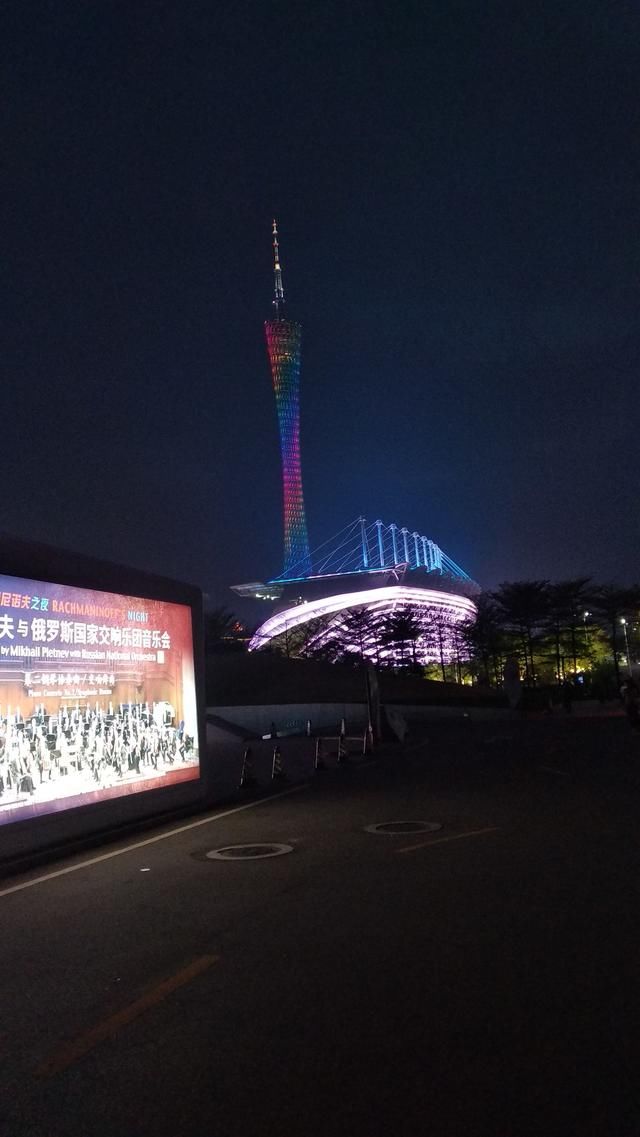 广州塔 珠江新城的城市夜色