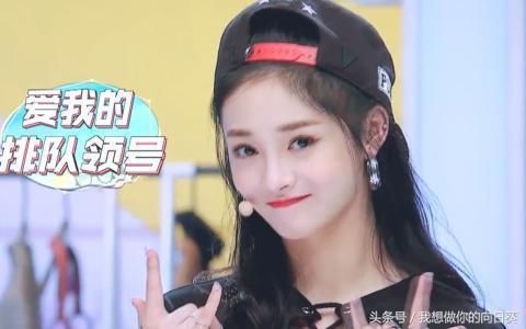 周洁琼在生理期时录制快乐大本营,令人尴尬的