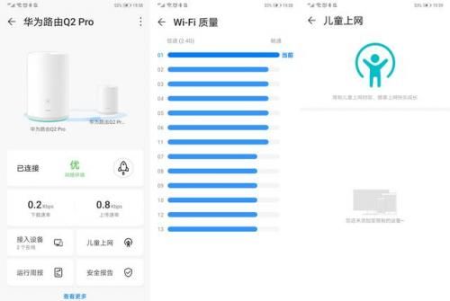 华为路由器进不了路由器