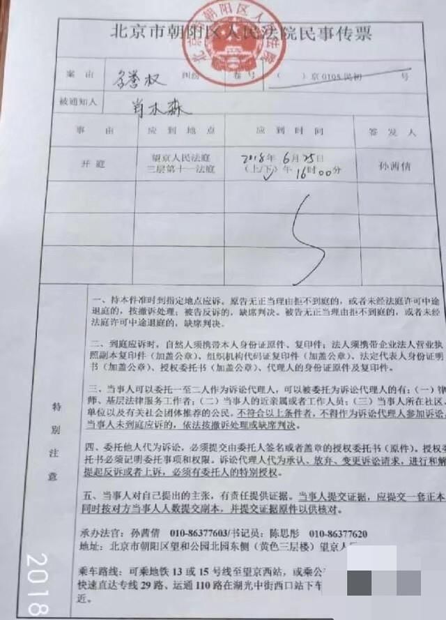 范冰冰告大V侵犯名誉权，这一次她为何动了真格，网友反应太意外