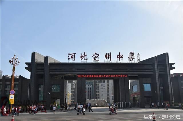 2018高考第一天,直击河北定州高考现场,一场高