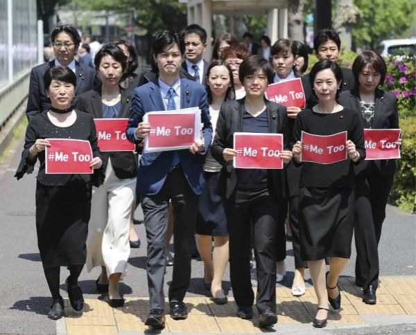 日本在野党议员在国会抗议性骚扰