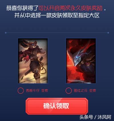 英雄联盟战斗之夜开始领奖:史上最难抉择的 二