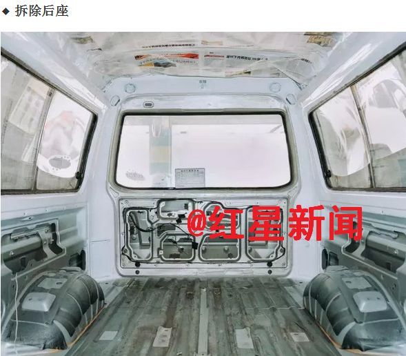 广州情侣自驾面包车环游中国走红 公安部门：浪漫，但涉嫌非法改