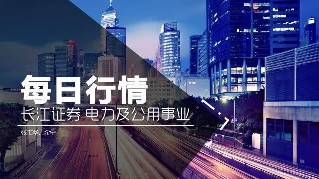 重点关注：两部委印发《关于加强和规范涉电力领域失信联合惩戒对