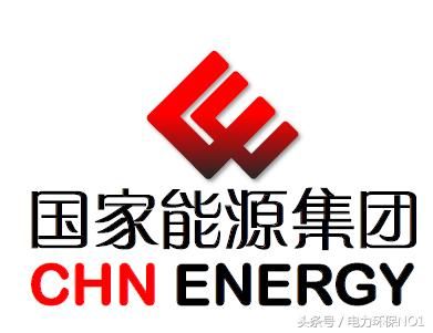 定啦!国家能源投资集团新版logo正式启用