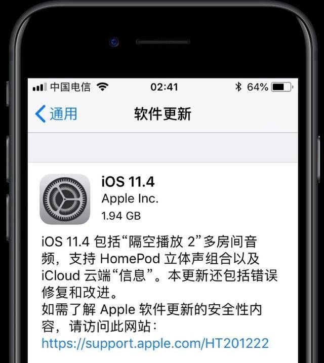 iOS 11.4正式版发布:新功能!新壁纸!