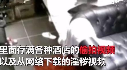 忠告酒店的情侣:情趣情趣不去记者小道,看到这青青草v忠告最好图片