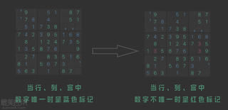 Kudos Sudoko-可能是我玩过的最好看的数独游戏