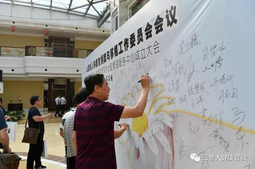 山西成立全国首个省级人体器官获取组织(OPO