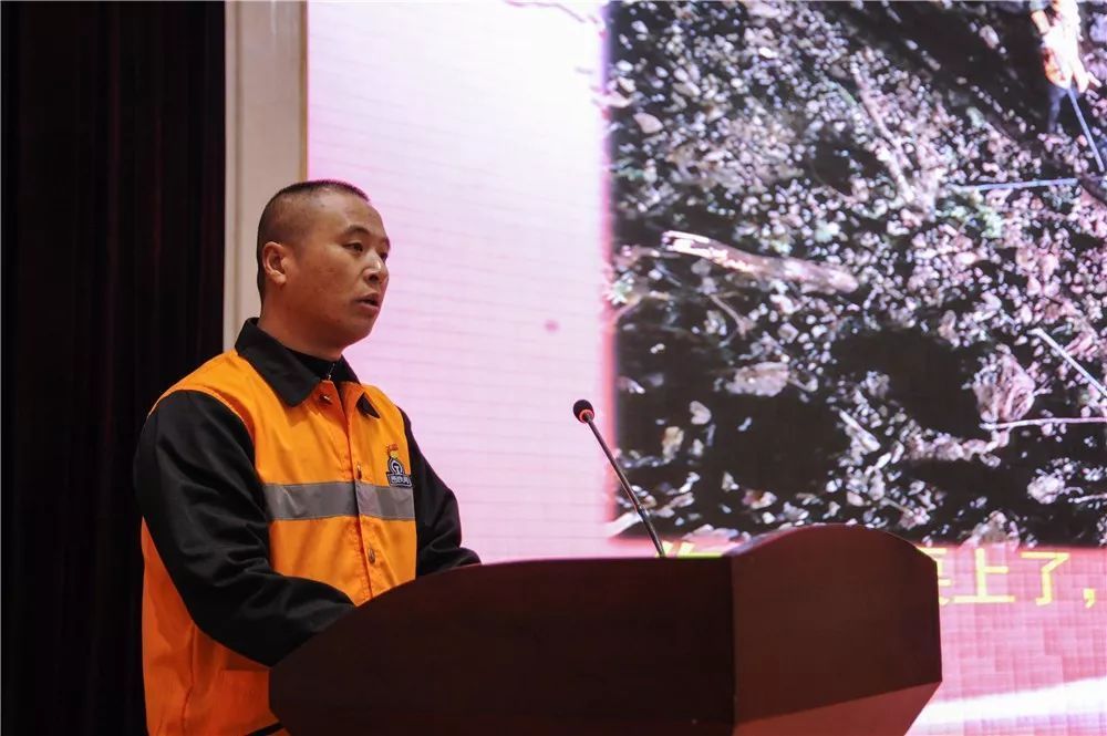 2018年度最美铁路人暨新时代·铁路榜样 先