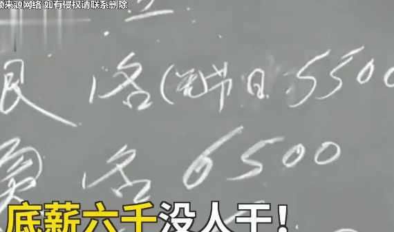 制衣厂底薪6000没人干, 当工友们说出实情后个个都纷纷离开了！