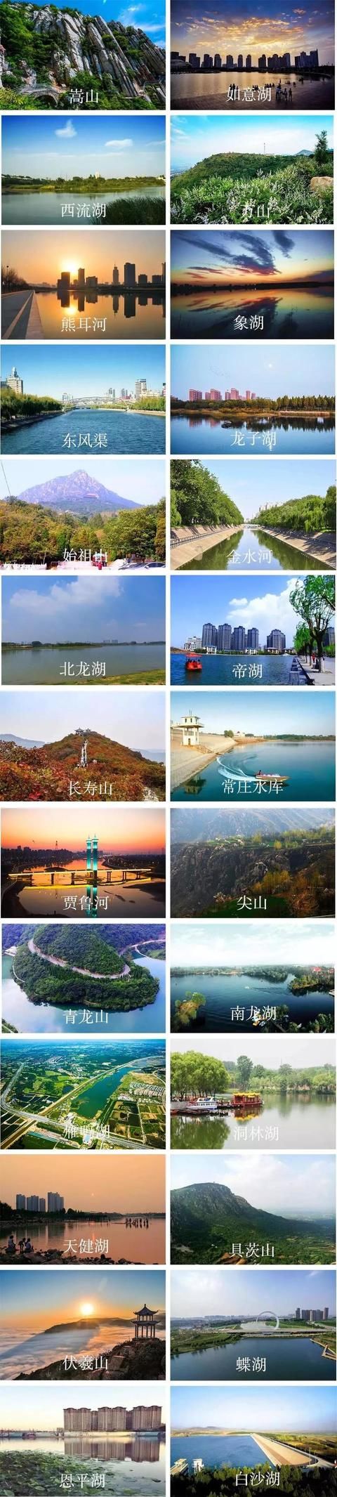 快收藏！2018最新“郑州大全”出炉！