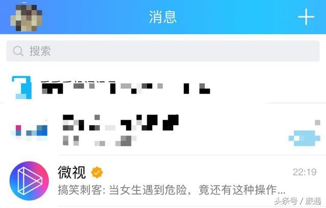 QQ强制硬推微视遭网友吐槽:该如何彻底关闭烦