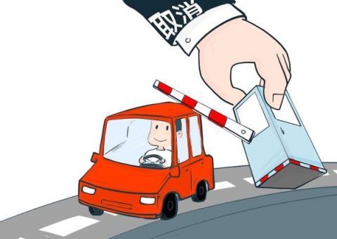 甘肃高速公路收费站电话