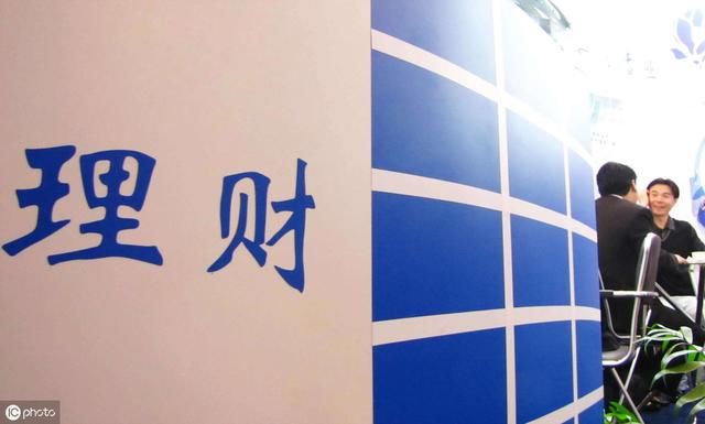 部分民营银行五年期存款利率高达5%,储户有3