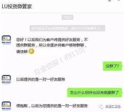 陆金所兑付危机再升级，二期兑付逾期，陆金所“甩锅”