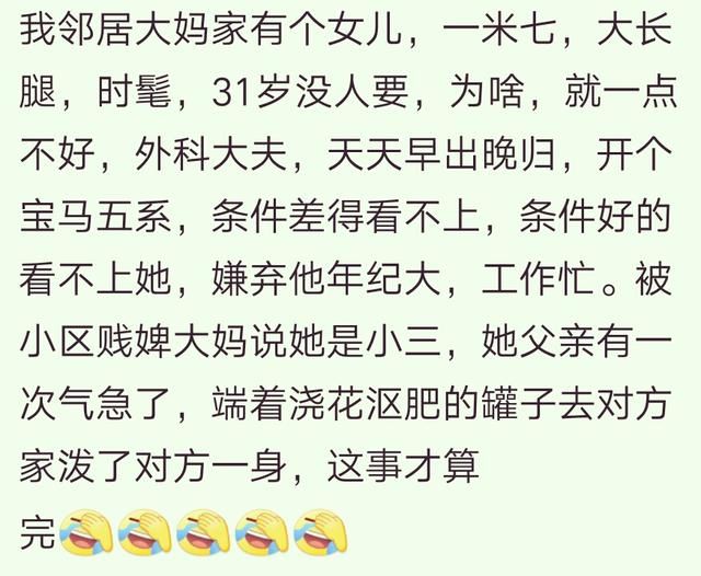 你有没有被嘴碎大妈谣言不是正经人的经历？大妈们都是当编剧的主