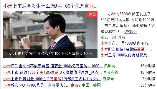 5000亿货值下别墅荒，用1500万如何在北京寻楼王?