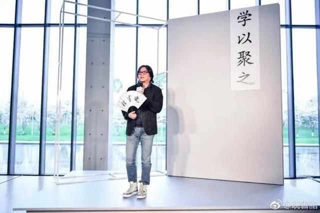 高晓松的诗和远方，大概就是晓书馆的模样