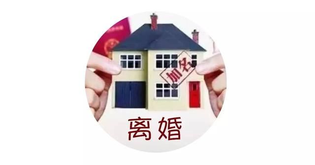 婚后男方父母出首付款购房,女方办理按揭贷款