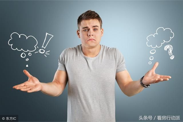 没买房的人是傻子？买了房的人也是傻子？网友：到底谁更傻