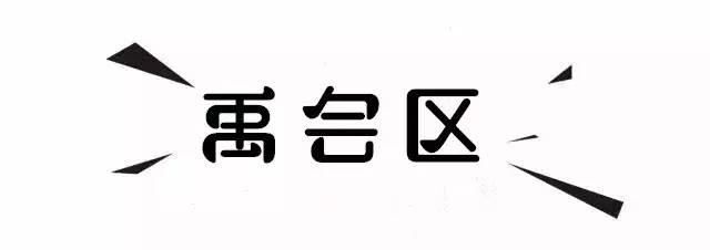 淮上也将迎来万元时代？6月蚌埠热门楼盘最新房价出炉，你还差多