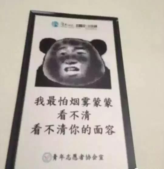 没烟更酷?微博不该吸烟表情,表情v表情该撤除就一人表情包醉我饮图片