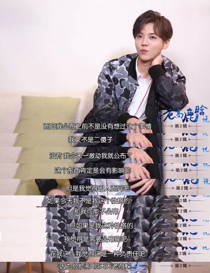 关晓彤为鹿晗庆生,同回鹿晗家